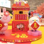 V city及V Walk呈獻「萌兔大吉瀛春祭」