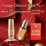 AMOREPACIFIC 兔年新春限定套裝 淨化提亮滋養活肌  煥活肌膚好氣息  呈現立體面型輪廓