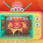 MOSTown新港城中心呈獻「新春最潮Snap & Tag」 穿梭5大香港經典趣拍裝置 全家福合照大曬溫馨時刻