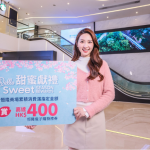 恒隆旗下商場甜蜜呈獻 hello情人節四大攻略消費 享「hello甜蜜獻禮」三重回贈禮遇 中環約會頂級滋味提案 港、九情人節套餐推介