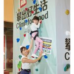 MegaBox聯乘JUST CLIMB<br>推「攀出好生活」商場攀石活動