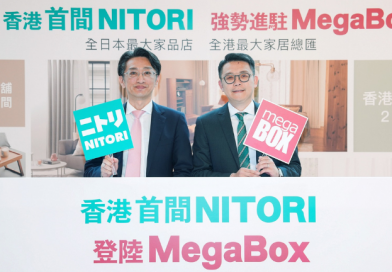 日本「國民家品店」NITORI 首間旗艦店進駐MegaBox 佔地2萬呎 預計9月開業