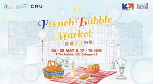 數碼港 x 法國五月美食薈 打造「法國氣泡市集」