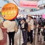 新地15大商場7月積分賞