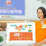恒基地產H·COINS聯乘CU APP <br>推出「自動同步賺Coins」功能