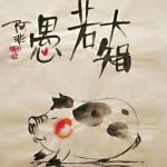 【暑期繪畫計劃】參考已故畫家阿虫作品   在家享受水墨畫樂趣