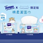 Tempo聯乘mofusand <br>推限定版棉柔潔面巾