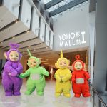 Teletubbies聯乘YOHO MALL與您「夏日尋寶寶」
