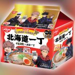 出前一丁聯乘《咒術迴戰》 <br>推8款特別版5包裝即食麵
