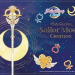 《劇場版美少女戰士Cosmos》主題大型佈置  現已進駐又一城
