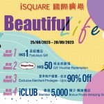 iSQUARE推Beautiful Life 2023