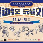 香港非遺產文化市集｜免費非遺工作坊+夜市+表演活動一覽