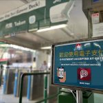 BoC Pay搭天星小輪｜中銀香港 進一步拓展交通支付場景