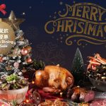 【聖誕活動】8度海逸酒店快閃優惠！ 買2送1 | 送住宿體驗