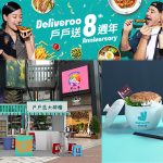 限定快閃「戶戶送大排檔」｜免費送地道美食+限定優惠賀八週年 四間本土特色小店進駐