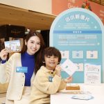 將軍澳廣場展覽｜玩遊戲做善事 響應「世界廁所日 」呈獻「豈有『廁』理：乾淨廁所去咗邊？」