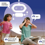 關注情緒健康｜AI聊天機械人   支援SEN兒童照顧者紓壓