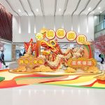 港鐵商場 新年呈獻：「龍騰獅躍迎新春 繁花似錦慶豐年 」