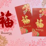 【利是封2024】書法家華戈多套經典港產片親筆題字  黃埔天地推出熨金書法利市封設計