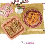 農曆新年2024。賀年應節食譜｜足料蘿蔔糕＋黃金蝦   日日有食神