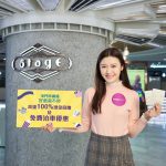 屯門市廣場禮遇大放送 消費HK$100即賞HK$100 超抵價睇戲享用美食