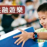 3.9及4.13社區嘉年華   共融大使主持攤位遊戲   推動友善共融社區