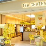 創新茶囊品牌TEA CHATEAU <br>古法薰茶工藝 茶韻花香交融
