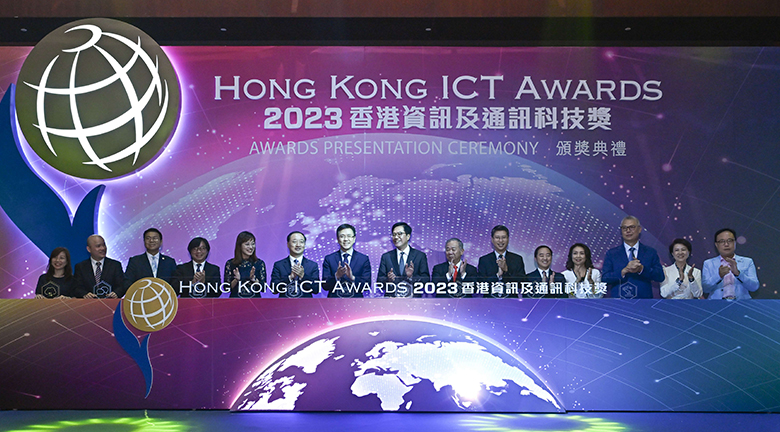 2024香港資訊及通訊科技獎接受報名