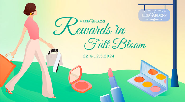 利園區「Rewards in Full Bloom」購物禮遇 <br>指定商店消費及遊客可獲額外購物賞
