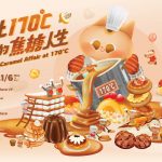 中環甜品市集！6月焦糖甜品盛宴：嚴選IG人氣甜品店 逾50款鹹甜美點