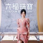 六福珠寶全球代言人唐嫣現身北京 <br>開啟甜蜜奇遇