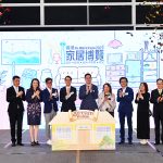 全港歷來最大型「香港家居博覽2024」<br>眾多優惠等你拎 禮品多籮籮