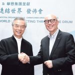 香港中樂團第48樂季 <br>華懋集團贊助鼓樂節振奮人心