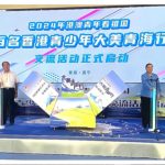 「香港青年大美青海行」交流團
