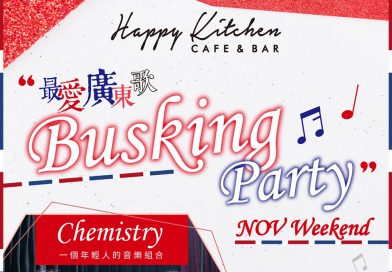 Happy Kitchen Café & Bar<br>最愛廣東歌 Busking Party 11月周末約定您唱好香港