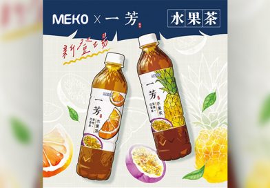 MEKO x 一芳樽裝水果茶登場<br>果香四溢 震撼味蕾