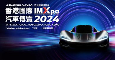 香港國際汽車博覽 (IMXpo)