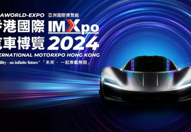 香港國際汽車博覽 (IMXpo)