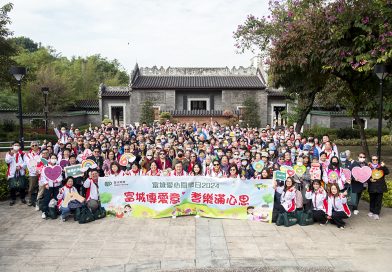 富城集團 匯聚暖意回饋社會