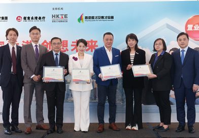 招商永隆銀行 X 香港人才集團<br>「安家香港 創想未來」沙龍及交流午宴圓滿舉行