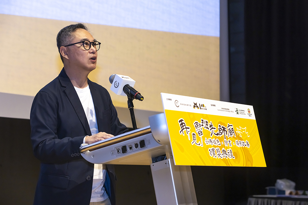香港特別行政區政府發展局常任秘書長（工務）劉俊傑工程師太平紳士在頒獎典禮上致辭