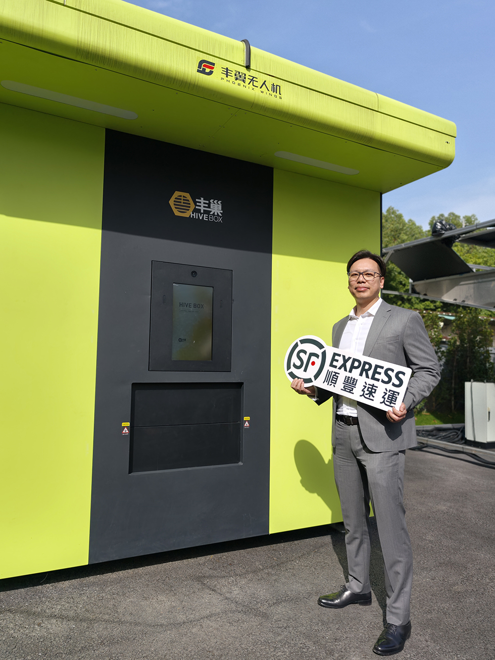順豐香港首席技術官劉智宏表示,目前深圳已建立了「無人機」結合「無人車」智能接駁系統,實現同城市2小時、跨城市3小時內配送的時效,比一般派送節省半天的時間。如將這模式複製至香港後,在離島或偏遠地區的運輸成本預計將減少達四成以上。