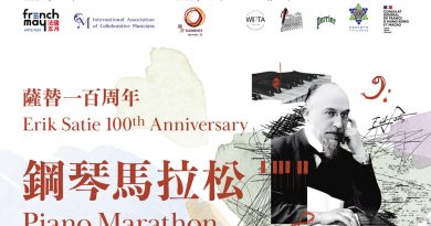 法國傳奇音樂家艾瑞克‧薩替一百周年鋼琴馬拉松