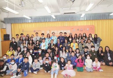 「手·望 家庭送暖服務」推動關心社會由少年做起 少年獅子（少獅）為基層家庭送暖 舉辦STEM學堂共享知識