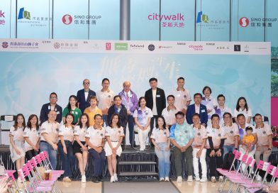 香港壽臣山獅子會主辦 宣揚禁毒《無毒一生, 燦爛人生 2025》全港青少年造型設計比賽賽果出爐