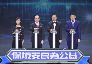 中銀香港全力支持「保境安民為公益」綜藝大匯演<br>為「公益金及時雨基金」籌得近港幣720萬元善款