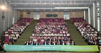 百萬青年看祖國 湖北創新發展考察團圓滿舉行