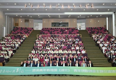 百萬青年看祖國 湖北創新發展考察團圓滿舉行