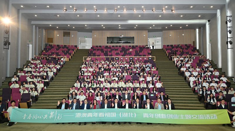 百萬青年看祖國 湖北創新發展考察團圓滿舉行