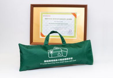 新地商場禮品卡再造環保沙包行動<br>致力推動可持續發展